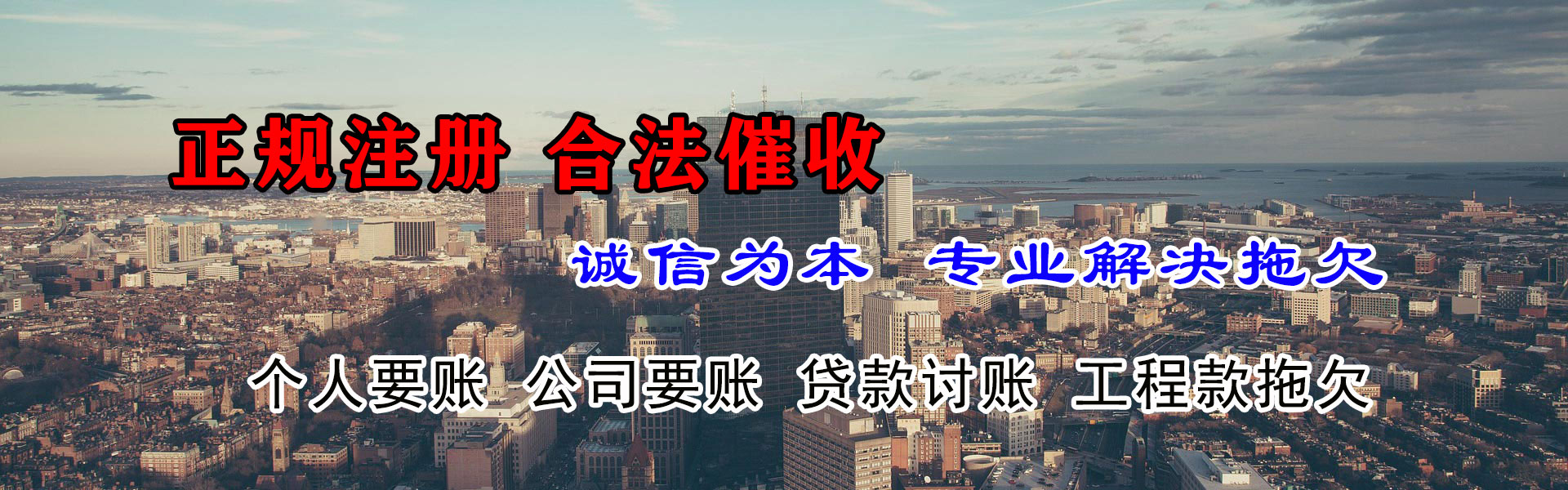 安溪追债公司